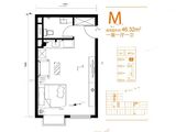 远景北京荟_M户型 建面46平米