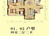 名德幸福里_4室2厅2卫 建面129平米