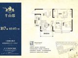 半山郡_3室2厅2卫 建面106平米