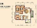 裕港豪庭_3室2厅2卫 建面133平米