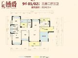广联博爵_3室2厅3卫 建面142平米