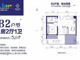 海雅缤纷城_1室2厅1卫 建面62平米