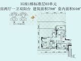 鹤山坚美园_2室2厅1卫 建面79平米