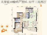 骏景湾品峰_3室2厅2卫 建面97平米