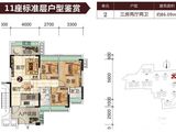 御郡花园_3室2厅2卫 建面86平米