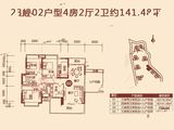 蓬江玉圭园_4室2厅2卫 建面141平米