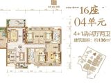 鹤山越秀星汇名庭_4室2厅2卫 建面136平米