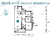 保利西海岸半岛高层_3室2厅2卫 建面94平米