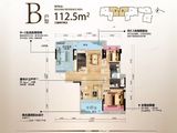 圭峰花园_3室2厅2卫 建面112平米
