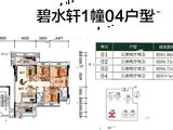 碧水轩_3室2厅2卫 建面91平米