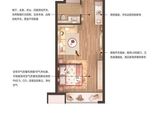 海信贤文中心_1室1厅1卫 建面40平米