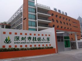 恒大蔡屋围