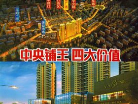 华利仕园