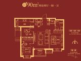 万科城润园_2室2厅1卫 建面90平米