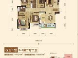 广源华府_4室2厅2卫 建面141平米