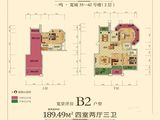 一鸣宽城国际_4室2厅3卫 建面189平米