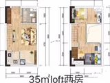 卓越中寰_2室1厅1卫 建面35平米