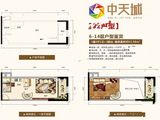 中天城_1室2厅1卫 建面52平米