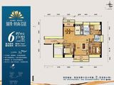 锦绣时尚名居_3室2厅2卫 建面124平米