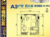港景萬仕公寓_1室1厅1卫 建面40平米