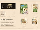珠江琅琊天下_7室3厅7卫 建面400平米
