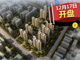 阳光城丽兹公馆