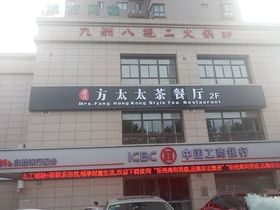 中国西部金融服务中心