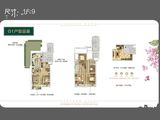绿地天呈_4室2厅3卫 建面149平米