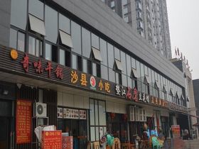 置尚联邦