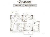 新密碧桂园_4室2厅2卫 建面142平米