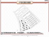 五象紫金城_5室0厅3卫 建面172平米