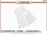 五象紫金城_6室0厅3卫 建面177平米