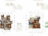 彰泰红_4室2厅4卫 建面195平米