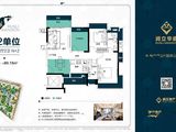 润立华庭_2室2厅2卫 建面89平米