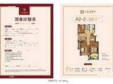 江南繁华里_3室2厅1卫 建面79平米