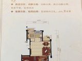 小城春秋_2室2厅1卫 建面88平米