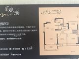 海伦堡观澜_3室2厅1卫 建面92平米