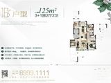秀湖中粮祥云_4室2厅2卫 建面125平米