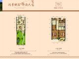 栖凤水岸_4室2厅5卫 建面216平米