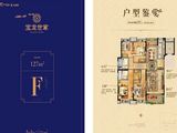 宝龙世家_4室2厅2卫 建面127平米