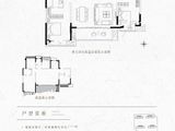 璞悦_4室2厅2卫 建面138平米