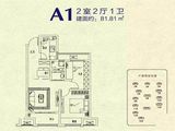歌风佳苑_2室2厅1卫 建面81平米