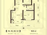 高山华府_2室2厅1卫 建面82平米
