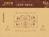 东湖星城_3室2厅2卫 建面130平米