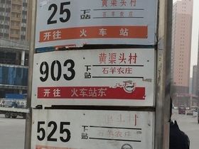 金泰唐樾