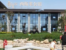 绿地新里城西斯莱公馆