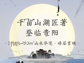 中天吾乡