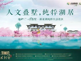 大树水月轩