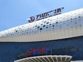 嘉兴文贤公馆
