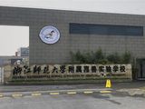 龙光玖龙府